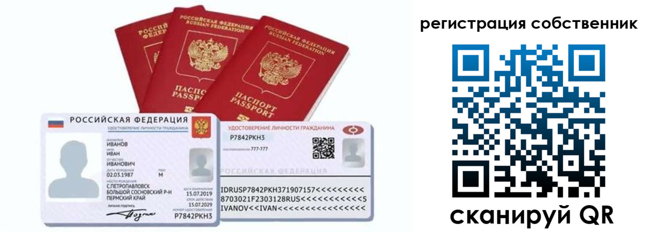 прописка гарантия в Дзержинске